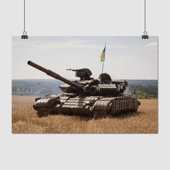 Постер Танк Т-64БМ Булат в АТО, Донбасс 2014, A3 28×42 см (id6263)
