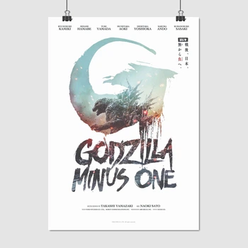 Постер Ґодзілла мінус один, Godzilla Minus One (2023), A3 42×30 см (id6495)