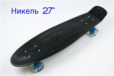 Пенні Борд 27 ДЮЙМІВ Black LONG СВІТЛО КОЛЕСА (955584527)