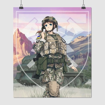 Постер 128-ма окрема гірсько-штурмова Закарпатська бригада, A3 34×30 см (id4762)