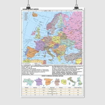 Постер Україна на карті Європи, географія, A3 42×30 см (id6701)