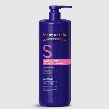 Шампунь відновлюючий для освітленого волосся BLONDE REPAIR Master LUX 1000 мл