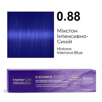 Демі-перманентна крем-фарба для волосся Master LUX ELEGANCE TONER 0.88 Мікстон інтенсивно-синій (100 мл)