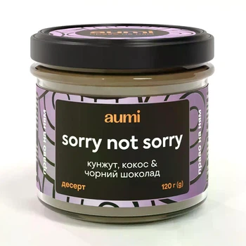 Десерт AUMI "Sorry not Sorry" кунжутно-шоколадный, 120г, банка стекло