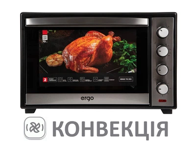 Электропечь с конвекцией ERGO 70л, таймер, подсветка (TO 910)