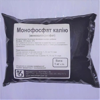 Удобрение Монофосфат калия (монокалийфосфат) 1 кг