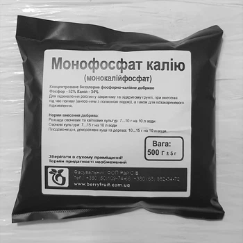 Удобрение Монофосфат калия (монокалийфосфат) 500 г