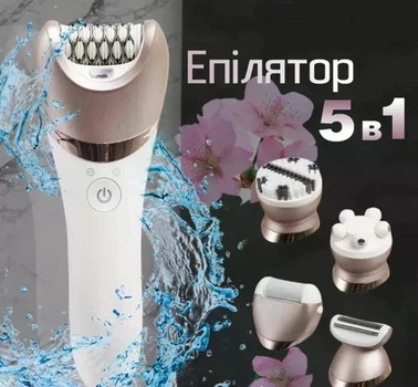 Універсальний епілятор Gemei GM-7003 5в1, білий