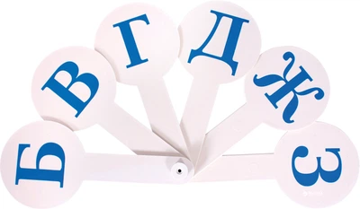 Веер букв Economix (E32213)