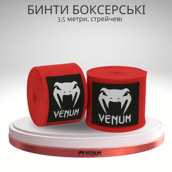 Боксерські бинти Venum 3,5 м для боксу, ММА та єдиноборств (колір червоний)