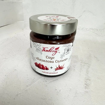 Соус Кизилова сальса, 230 г