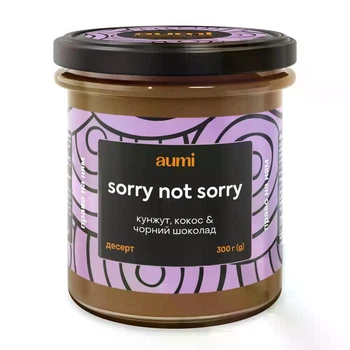 Десерт AUMI "Sorry not Sorry" кунжутно-шоколадный, 300г, банка стекло