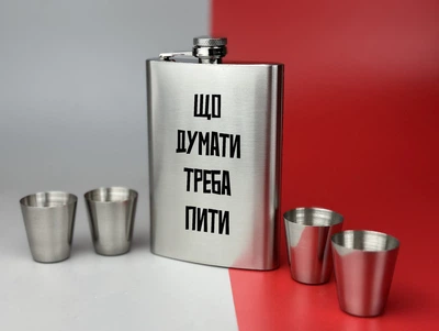 Подарочный набор для мужчины фляга с 4 рюмками и гравировкой что думать надо пить 270 мл