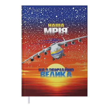 Дневник недатированный Buromax Power А5 288 страниц коралловый (BM.2060-27)