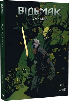 Відьмак. Дім зі скла (4148851)