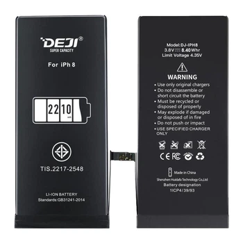 Посилена батарея для Apple iPhone 8 (DEJI) 2210 mAh
