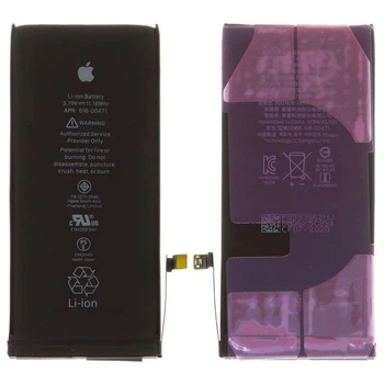 Акумулятор для iPhone XR, Li-ion, 3,79 В, 2942 мАг, (PRC), IC, #616-00471