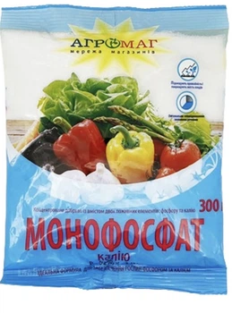 Монофосфат калия 0,3 кг.