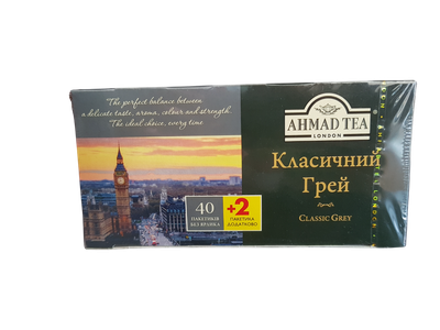 Чай чорний з бергамотом Класичний Грей Ahmad Tea 42 пакетики