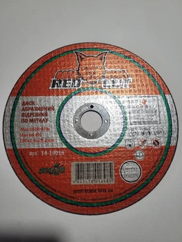 Диск отрезной по металлу 180×1.6×22.2мм Red Cut (1 шт)