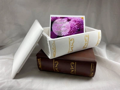 Декоративна шкатулка для вчителя Подарунок для книголюба Betonika Home 4*11.5