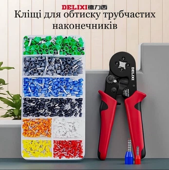 Кримпер Delixi HSC8 6-4A, клещи для обжима трубчатых наконечников 0.25 - 10 мм² + Набор наконечников 800 шт.