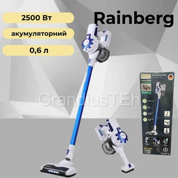 Аккумуляторный пылесос Rainberg RB-2301, 2500 Вт, беспроводной пылесос, ручной пылесос для дома
