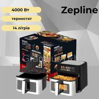 Кухонний аерогриль Zepline ZP-211, 4000 Вт, 14 л