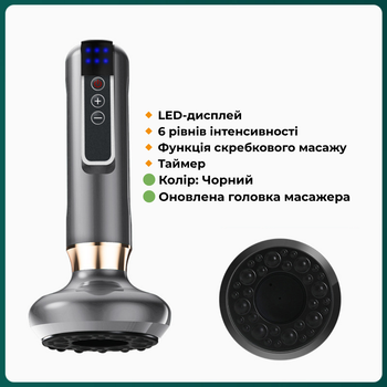 Антицеллюлитный вакуумный массажер для тела 6 режимов DSA10 (корректировка фигуры) от целлюлита