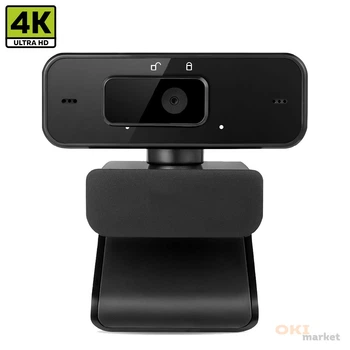 Веб-камера SWT C830 4K ULTRA HD 2160P (3840x2160) двойной микрофон и шторка на объектив