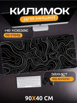 Великий килимок для мишки ігровий комп'ютерний для миші 900 х 400 товстий 4 мм прогумований гумовий антиковзкий ігрова поверхня підкладка на стіл і ноутбук комп'ютера геймерські килимки кіберспорт