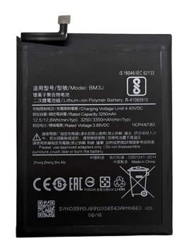 Акумулятор Xiaomi Mi 8 Lite BM3J
