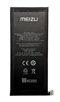 Акумулятор Meizu Pro 7 Plus BA793 M793Q Оригінал