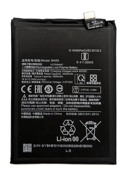 Акумулятор Xiaomi Redmi Note 10/Redmi Note 10S BN59