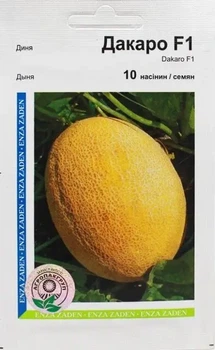 Диня Дакаро 10 насінин Агропакгруп