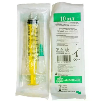 Шприц 3-х компонентный Alexpharm 10 мл 21G 0,8х40мм 100шт уп