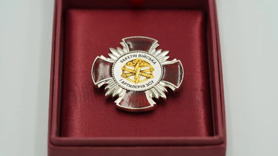 Нагрудний знак ракетні війська та артилерія України