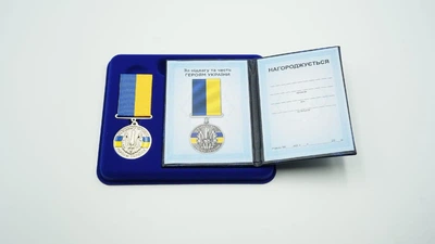 Комплект “За відвагу та честь ГЕРОЯМ УКРАЇНИ” (нікель) медаль+футляр та посвідчення шкірзам