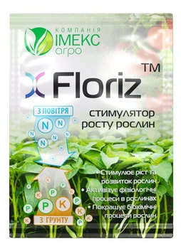 Стимулятор росту рослин FloRiz 10г