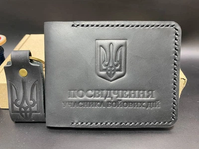 Обкладинка на УБД із Натуральної Шкіри Обкладинка на Посвідчення Учасник Бойових Дій Набір + Брелок Чорний Колір