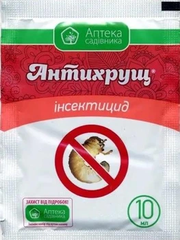 Протруйник Антихрущ к с 10 мл Укравіт 28114