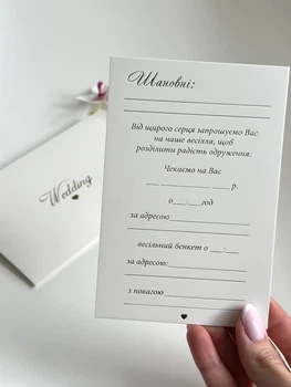 Запрошення на весілля "Wedding" тиснення сріблом