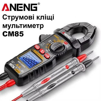 Цифровой мультиметр токоизмерительные клещи ANENG CM85