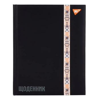 Щоденник шкільний YES твердий Ukraine А5 40 аркушів 911632