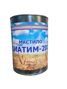 Смазка БОРА Б ЦИАТИМ-201 0.8 кг
