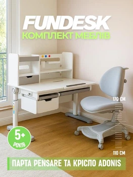 Комплект Регулююча парта для школяра FunDesk Pensare Grey + Крісло Cubby Adonis Grey