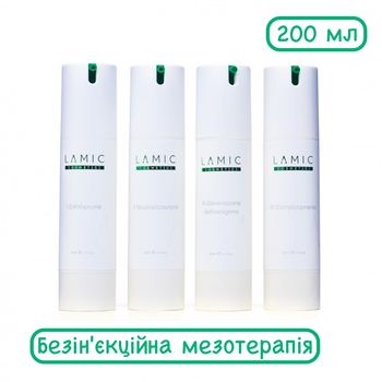 Безинъекционная мезотерапия от Lamic, 10 процедур «Mesoterapia senza iniezioni, 10 procedure» 200 мл.