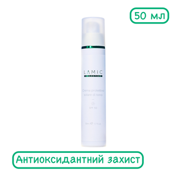 Тональный крем с SPF 50 для защиты и выравнивания тона кожи Lamic «Crema protettivo solare di tono», 50 мл