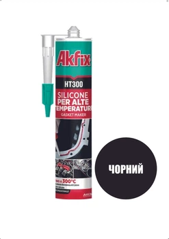 Силіконовий герметик Akfix HT300 чорний 310 мл термостійкий для печей і двигунів