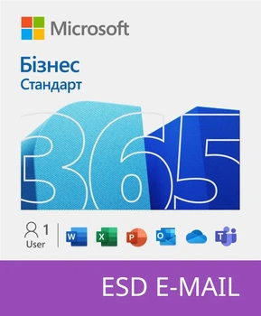 Microsoft 365 Бізнес Стандарт, підписка 1 рік, для 1 користувача x 5 пристроїв (ESD - електронна ліцензія, всі мови) (KLQ-00217)